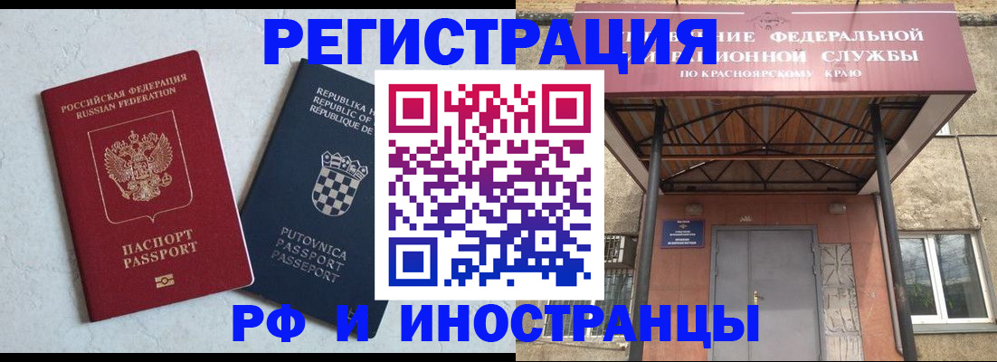 регистрация для дет. сада в Невинномысске